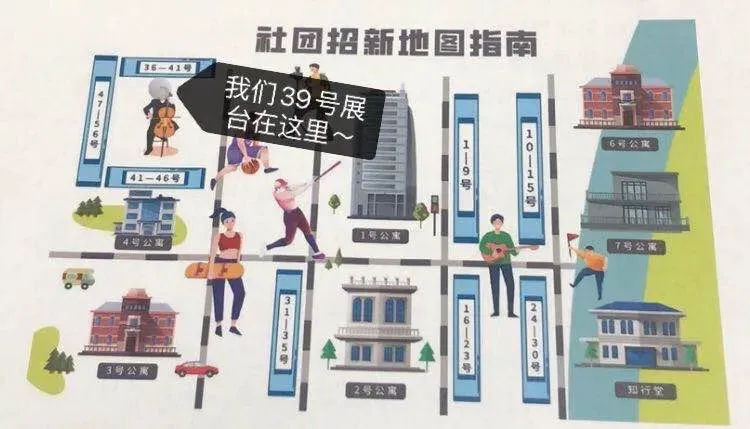 如何从篮球榜样身上学到团队合作精神_0